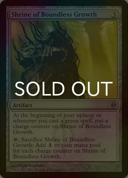 画像1: [FOIL] 際限無き成長の祭殿/Shrine of Boundless Growth 【英語版】 [NPH-灰U] (1)