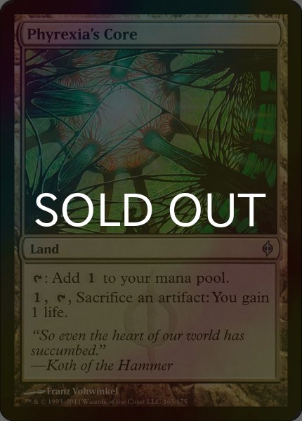 画像1: [FOIL] ファイレクシアの核/Phyrexia's Core 【英語版】 [NPH-土地U] (1)