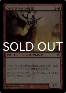 MTG　foil英語　外科的摘出　新たなるファイレクシア　NPH 外科的摘出 [NPH] Foil 【BIGWEB | MTG】日本最大級の激安カード