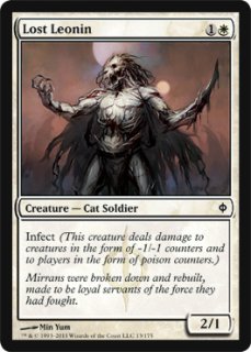 FOIL] 真実の解体者、コジレック/Kozilek, Butcher of Truth