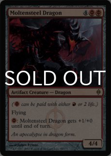 新たなるファイレクシア(日・英) - シングルスター