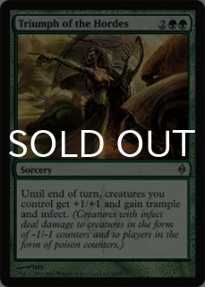 殴打頭蓋 [NPH] 【BIGWEB | MTG】日本最大級の激安カードゲーム
