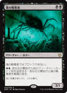 敵対するもの、オブ・ニクシリス 絵違いFOIL1枚　MTG 206)《敵対するもの、オブ・ニクシリス/Ob Nixilis, the