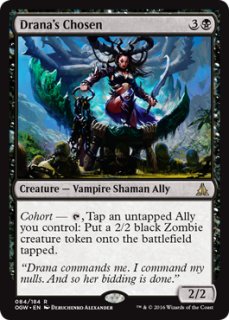 FOIL] 幽愁/Wistfulness 【日本語版】 [ECL-金MR] - シングルスター