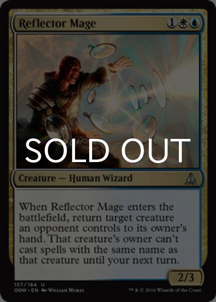 画像1: 反射魔道士/Reflector Mage 【英語版】 [OGW-金U] (1)