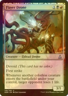 MTG foil 魂売り/Spiritmonger 魂売り/Spiritmonger》[CNS] 金R | 日本最大級 MTG通販サイト