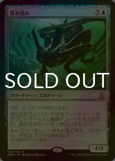 ゲートウォッチの誓い　プレリ版　コンプリート MTG, マジック:ザ・ギャザリング 通販 | ENNDAL GAMES / ゲート