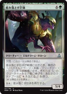 FOIL] 道の体現者、シィコ/Shiko, Paragon of the Way