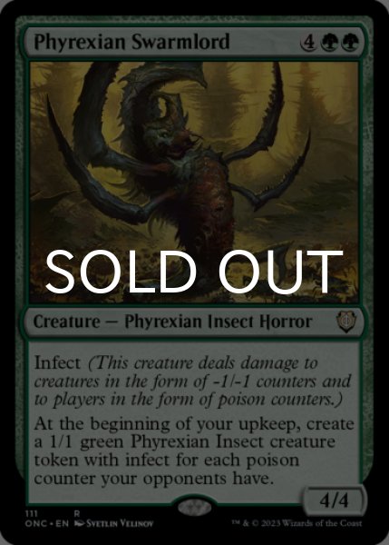 画像1: ファイレクシアの群れの王/Phyrexian Swarmlord 【英語版】 [ONC-緑R] (1)