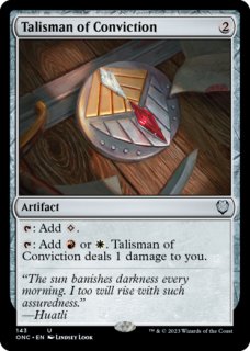 ホーントウッドの大主　英語　ショーケース版　foil 1枚 FOIL] ホーントウッドの大主/Overlord of the Hauntwoods