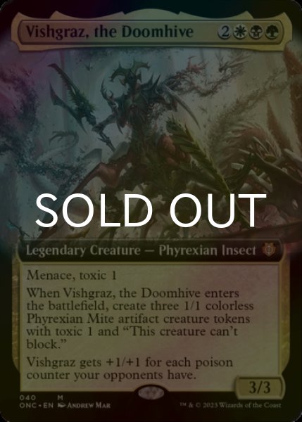 画像1: [FOIL] 破滅の巣、ヴィシュグラズ/Vishgraz, the Doomhive (拡張アート版) 【英語版】 [ONC-金MR] (1)