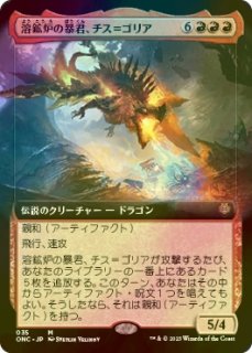 FOIL] トリトンの英雄、トラシオス/Thrasios, Triton Hero (全面