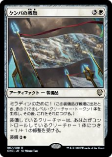 mtg 怒りの雪男、ウーマロ 日本語 拡張アート FOIL ff マジック 怒りの雪男、ウーマロ｜カードギャラリー｜マジック：ザ