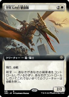 ファイレクシア：完全なる統一　統率者デッキ Amazon.co.jp: マジック:ザ・ギャザリング ファイレクシア:完全