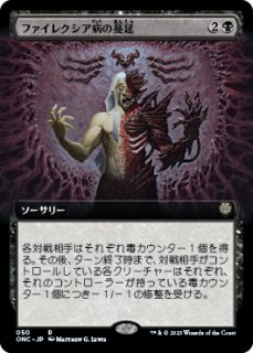MTG 夢の巣のルールス MTG 夢の巣のルールス日本語foil フルアート)夢の巣のルールス/