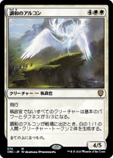 ファイレクシア：完全なる統一　統率者デッキ 楽天市場】【2種類セット】 2023年2月3日発売 マジック：ザ