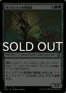 ファイレクシア：完全なる統一　統率者デッキ Amazon.co.jp: マジック:ザ・ギャザリング ファイレクシア:完全なる