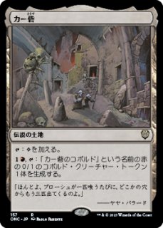 Foil 紅蓮 紅蓮地獄 日 Foil 紅蓮地獄 Pyroclasm 7ED No 209 MtG通販