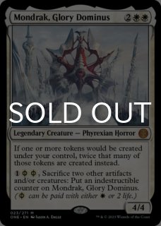 MTG ファイレクシア 完全なる統一 ファイレクシア：完全なる統一 統率者｜カードギャラリー｜マジック