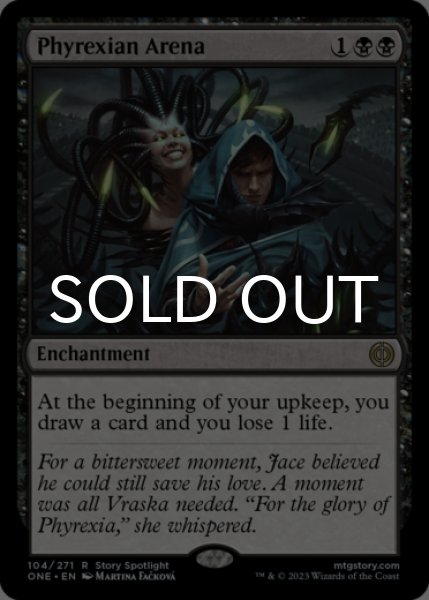画像1: ファイレクシアの闘技場/Phyrexian Arena 【英語版】 [ONE-黒R] (1)