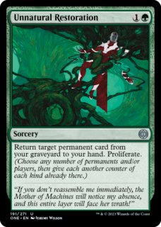FOIL] ダウスィーの虚空歩き/Dauthi Voidwalker (旧枠