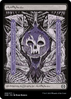 山/Mountain No.270 (全面アート版) 【ファイレクシア語版