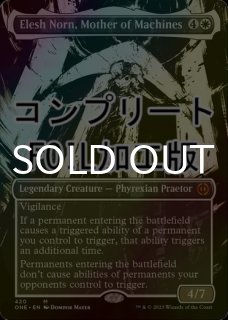 Wizards of the Coast MTG ファイレクシア：完全なる統一