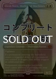 FOIL] 大修道士、エリシュ・ノーン/Elesh Norn, Grand Cenobite (全面