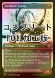 画像1: [FOIL] 鋸刃の餓鬼/Sawblade Scamp No.447 (全面アート版・コンプリート仕様) 【英語版】 [ONE-赤C] *詳細要確認 (1)