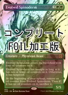 Traveling Chocobo マジック：ザ・ギャザリング英語版 MTG FF Traveling chocobo/旅するたチョコボ 英語版 - メルカリ