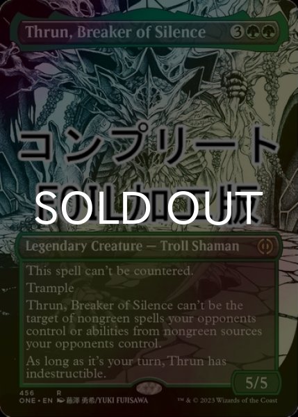 画像1: [FOIL] 沈黙を破る者、スラーン/Thrun, Breaker of Silence No.456 (全面アート版・コンプリート仕様) 【英語版】 [ONE-緑R] *詳細要確認 (1)