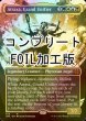 画像1: [FOIL] 偉大なる統一者、アトラクサ/Atraxa, Grand Unifier No.459 (全面アート版・コンプリート仕様) 【英語版】 [ONE-金MR] *詳細要確認 (1)