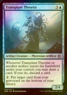 MTG　殺人人形、マーヴィン　英語　FOIL　ショーケース　4枚セット FOIL] 殺人人形、マーヴィン/Marvin, Murderous Mimic 【英語版】 [DSK