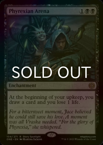 画像1: [FOIL] ファイレクシアの闘技場/Phyrexian Arena 【英語版】 [ONE-黒R] (1)