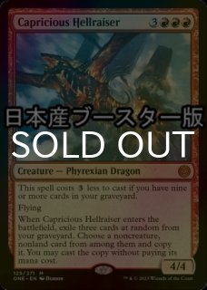 FOIL] アーチリッチ、アサーラック/Acererak the Archlich (海外産