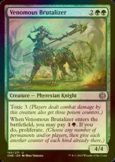 FOIL] 真実の解体者、コジレック/Kozilek, Butcher of Truth