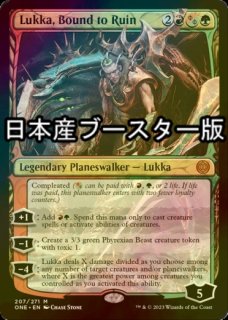 英)濁浪の執政 / Murktide Regent【SLP】 【Foil】 Secret Lair