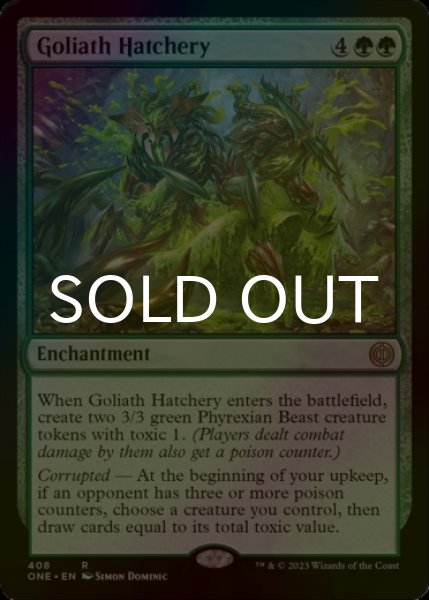 画像1: [FOIL] ゴライアスの孵卵場/Goliath Hatchery 【英語版】 [ONE-緑R] (1)