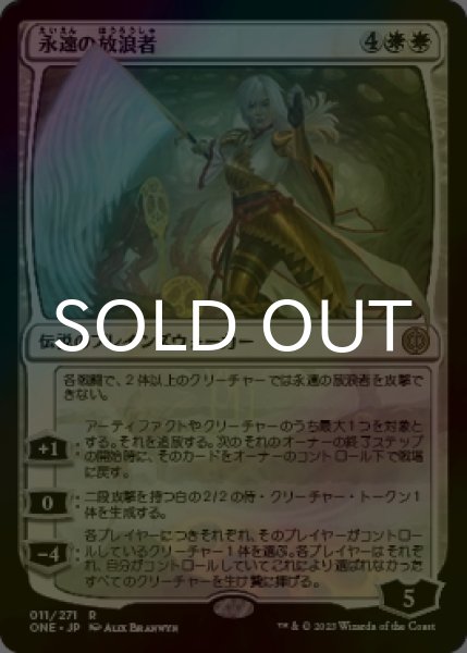 画像1: [FOIL] 永遠の放浪者/The Eternal Wanderer 【日本語版】 [ONE-白R] (1)