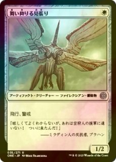 FOIL] - シングルスター (Page 582)