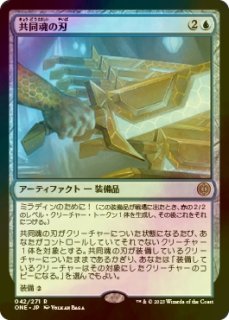 MTG 壮麗公爵、テグウィル　統率者デッキ FOIL] 壮麗公爵、テグウィル/Tegwyll, Duke of Splendor (統率者