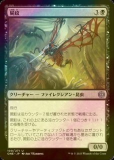 FOIL] 喜びあふれる太陽生まれ/Exalted Sunborn No.384