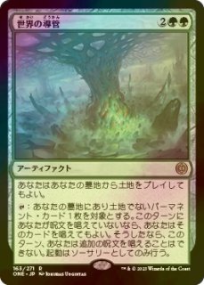 GPT:オルゾフの御曹子、テイサ:日本語FOIL 1枚 GPT:オルゾフの御曹子