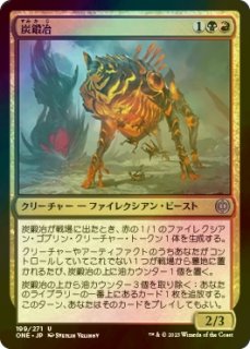 FOIL] 孔蹄のビヒモス/Craterhoof Behemoth 【日本語版】 [TDM-緑MR