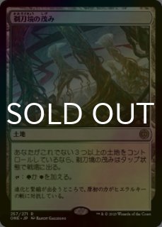 【希少】宝船の巡航　TSR 旧枠　foil 超美品！ ミントモール / MINT GAMES MTG(東日本橋) / 【TSR】【JPN