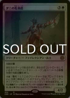 FOIL] グリセルブランド/Griselbrand (旧枠) 【日本語版】 [INR-黒MR