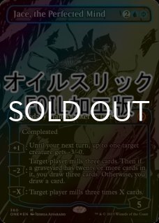 FOIL] ファイレクシアへの門/Portal to Phyrexia (海外産ブースター版
