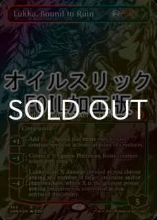 FOIL] 力線の斧/Leyline Axe (全面アート版・マナ仕様) 【英語版