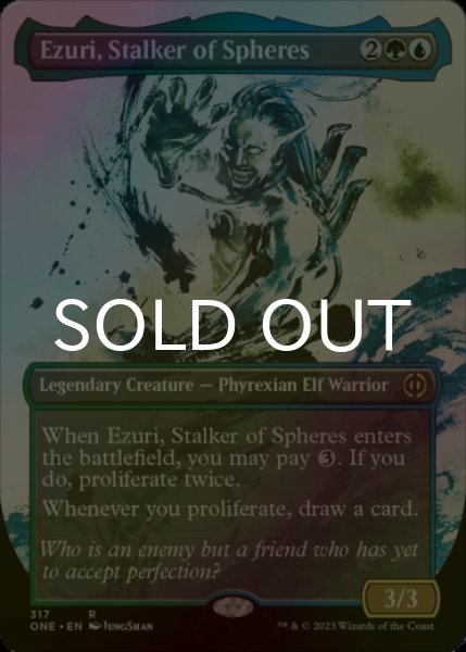 画像1: [FOIL] 球層の追跡者、エズーリ/Ezuri, Stalker of Spheres No.317 (全面アート・海外産ブースター版) 【英語版】 [ONE-金R] (1)