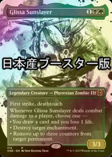 ファイレクシアの闘技場　英語版フォイル ☆ファイレクシアの闘技場 Foil 英語1枚 ☆ファイレクシアの闘技場